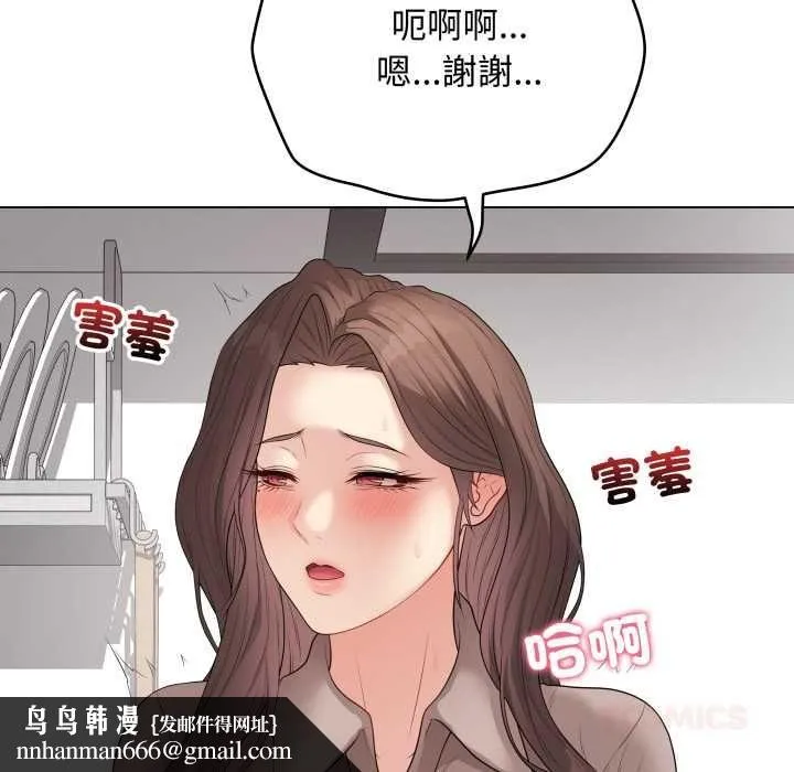 最后的冲刺 第60話 第91页