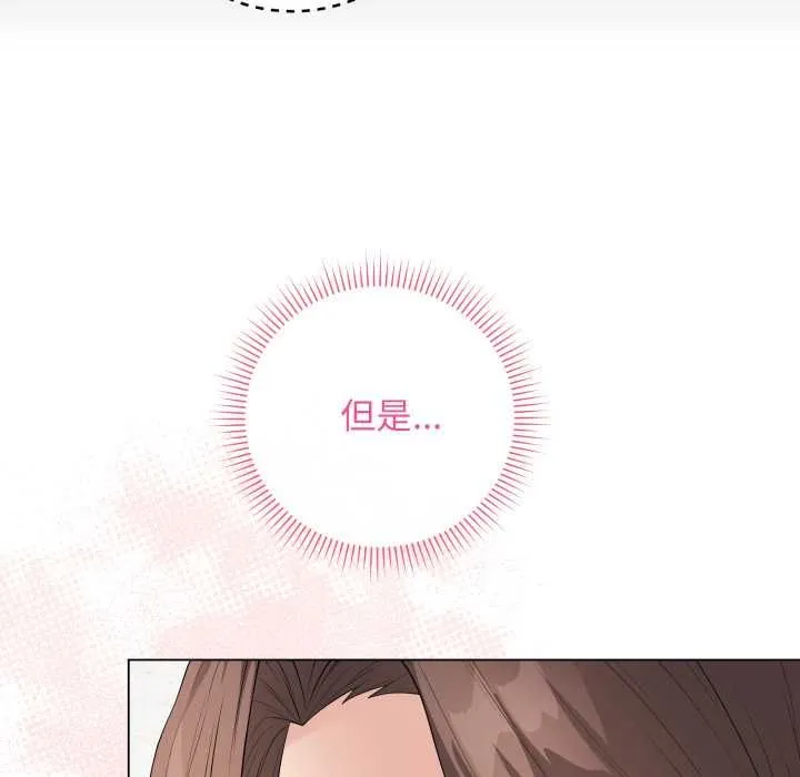 最后的冲刺 第60話 第169页