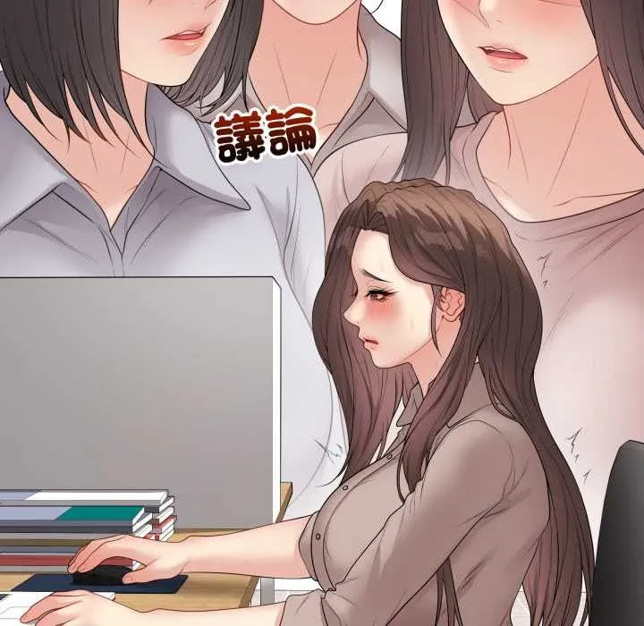 最后的冲刺 第60話 第18页