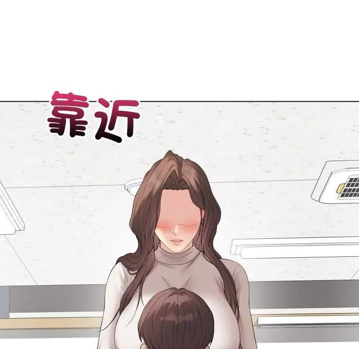 最后的冲刺 第60話 第150页