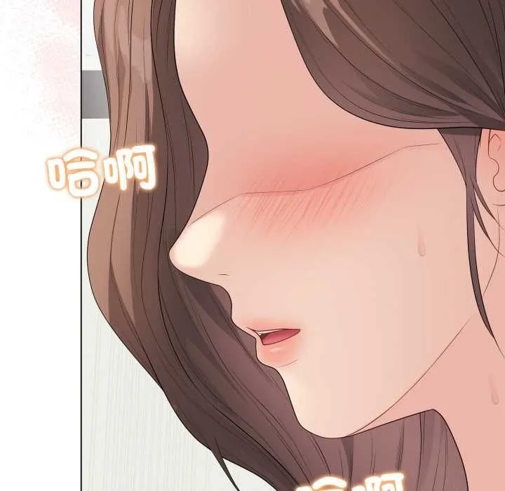 最后的冲刺 第60話 第170页