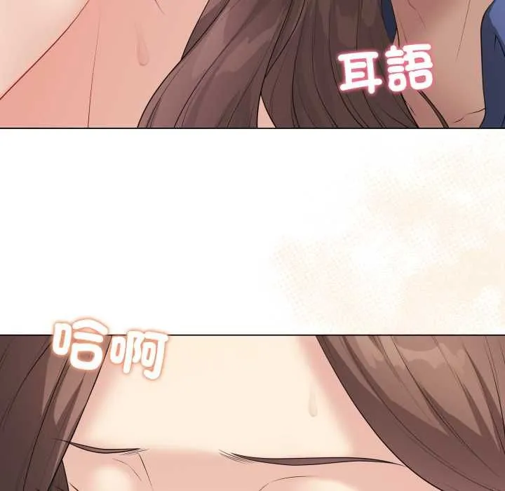 最后的冲刺 第60話 第121页