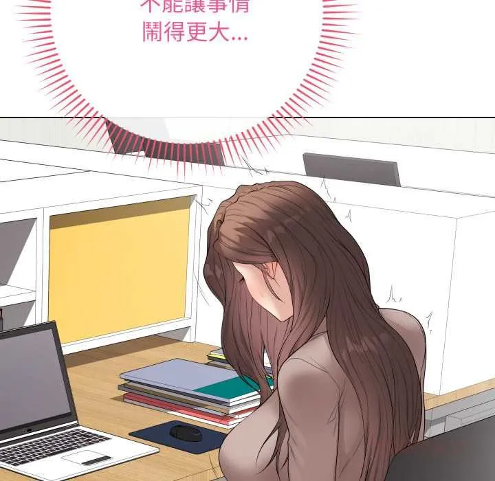最后的冲刺 第60話 第12页