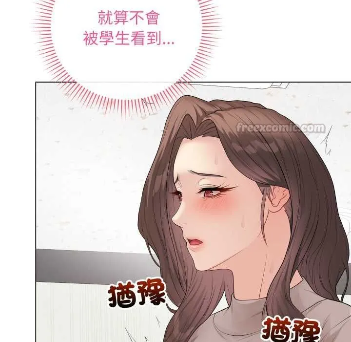 最后的冲刺 第60話 第164页