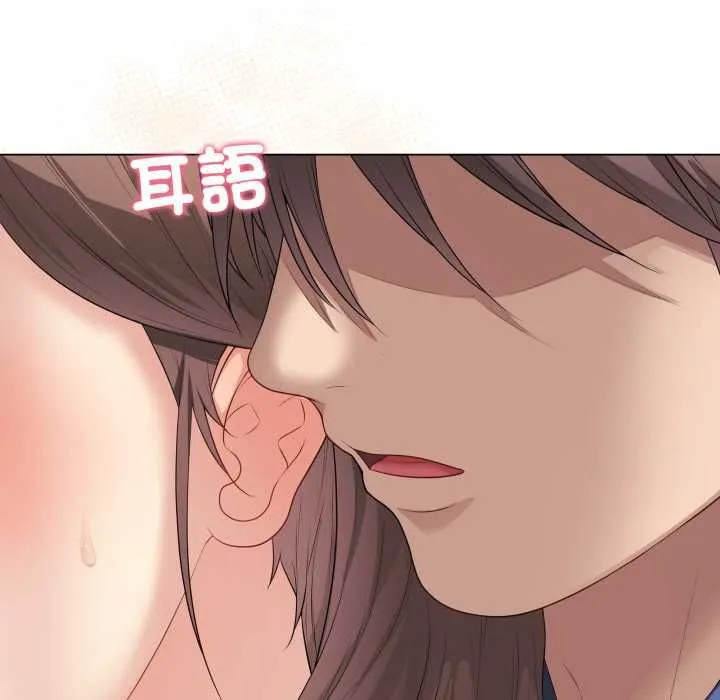 最后的冲刺 第60話 第120页