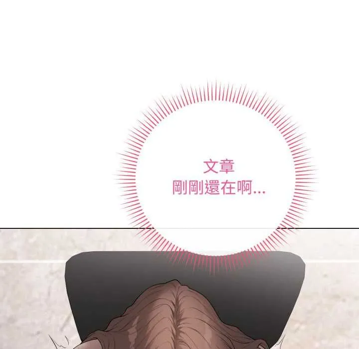 最后的冲刺 第60話 第31页