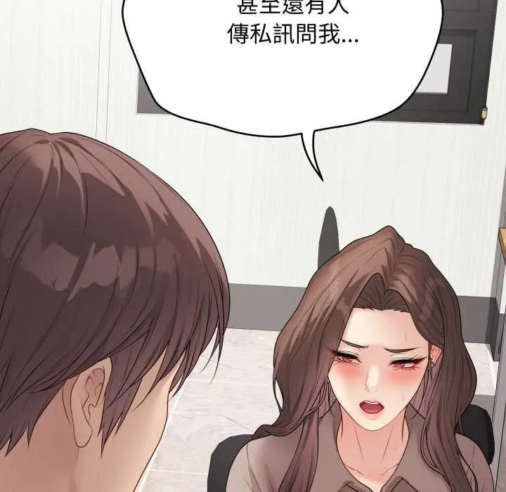 最后的冲刺 第60話 第40页
