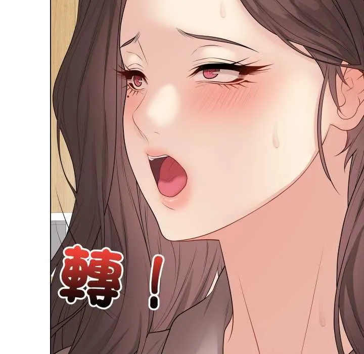 最后的冲刺 第60話 第35页
