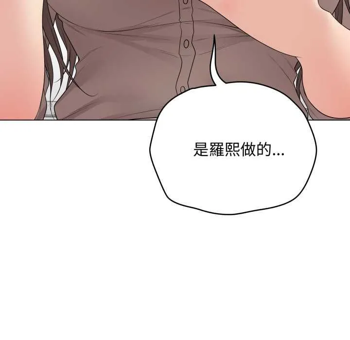 最后的冲刺 第60話 第55页