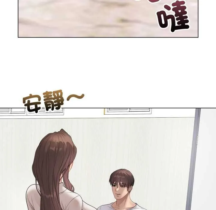 最后的冲刺 第60話 第148页