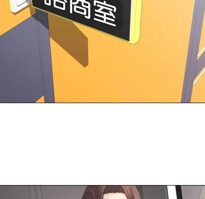 最后的冲刺 第60話 第48页