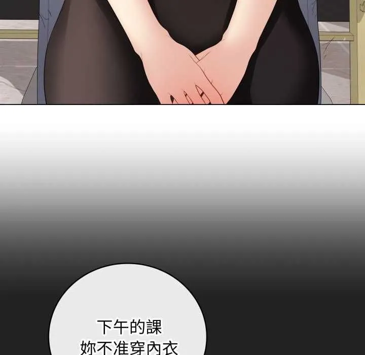 最后的冲刺 第60話 第156页