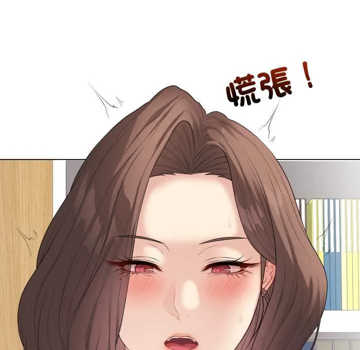 最后的冲刺 第60話 第27页