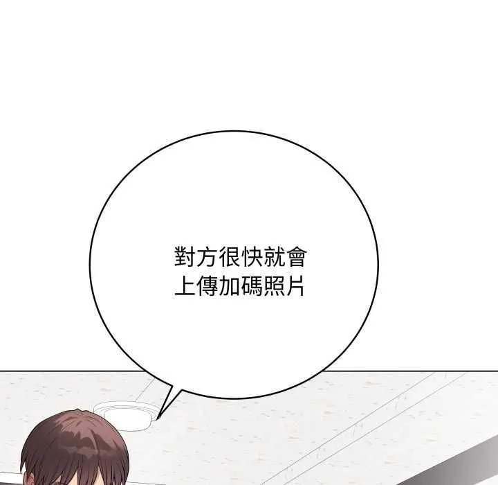 最后的冲刺 第60話 第43页