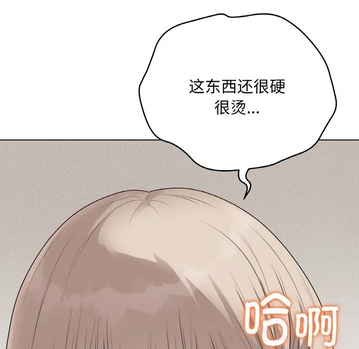 最后的冲刺 第28話 第16页