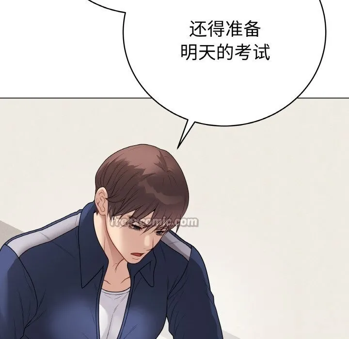 最后的冲刺 第28話 第56页