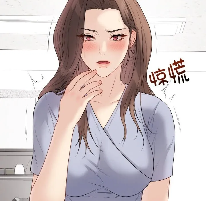 最后的冲刺 第28話 第174页