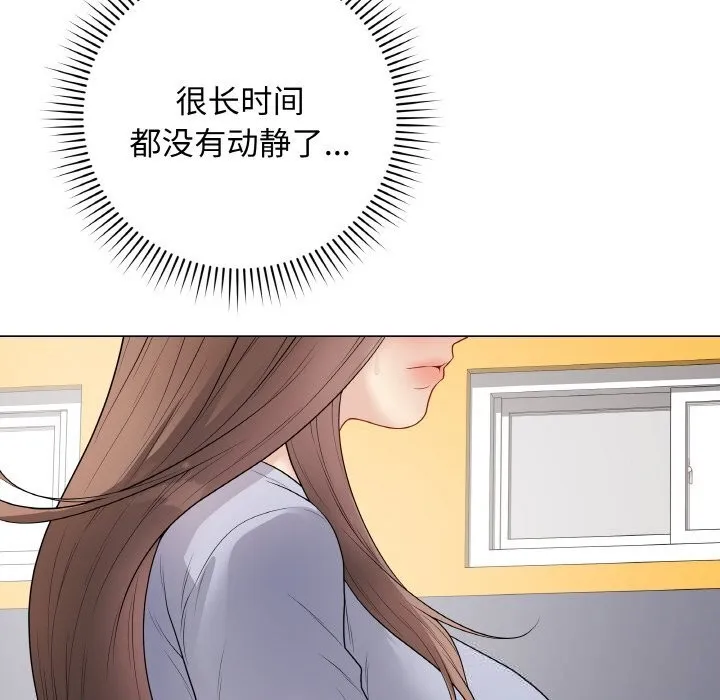 最后的冲刺 第28話 第103页