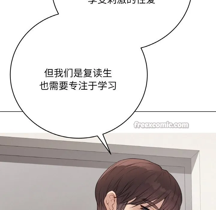 最后的冲刺 第28話 第70页