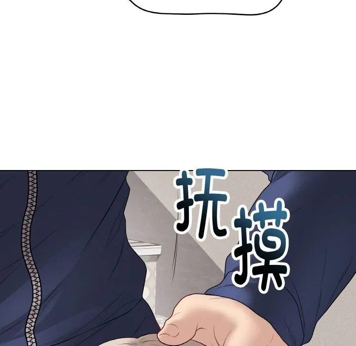 最后的冲刺 第28話 第53页