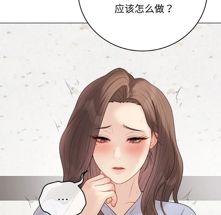 最后的冲刺 第28話 第212页