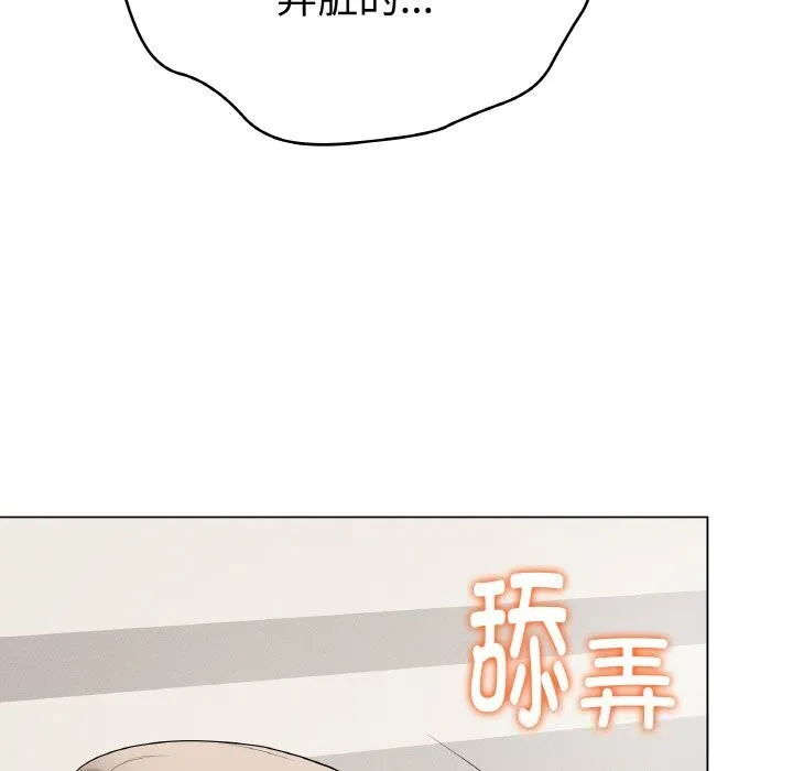 最后的冲刺 第28話 第31页