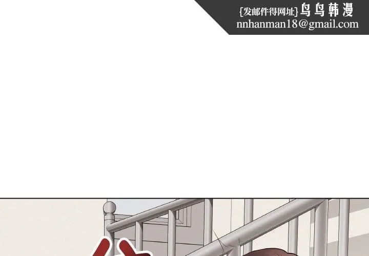 最后的冲刺 第28話 第1页