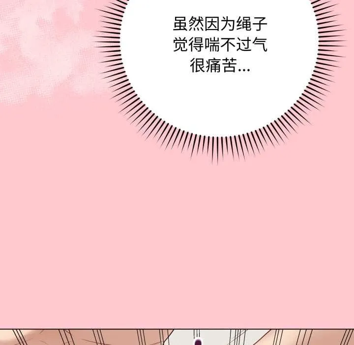 最后的冲刺 第36話 第19页