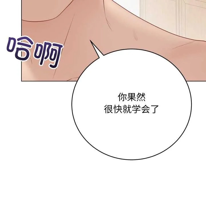 最后的冲刺 第36話 第32页