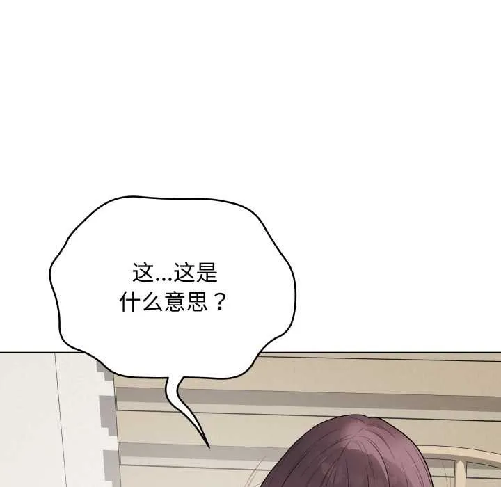 最后的冲刺 第36話 第155页