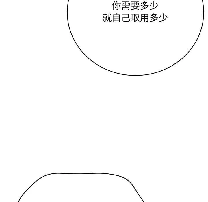 最后的冲刺 第36話 第158页