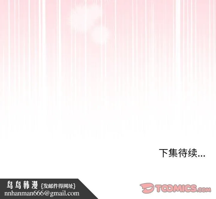 最后的冲刺 第36話 第188页