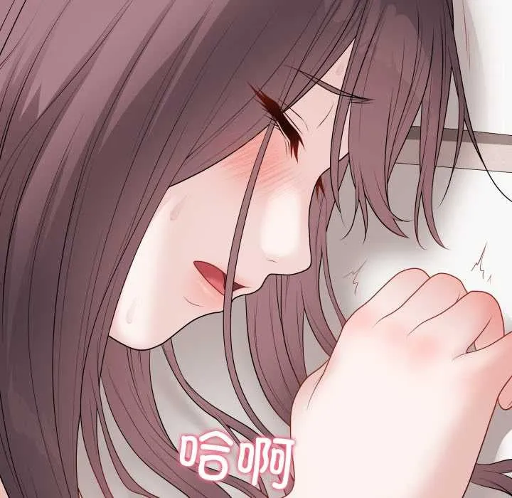 最后的冲刺 第36話 第147页