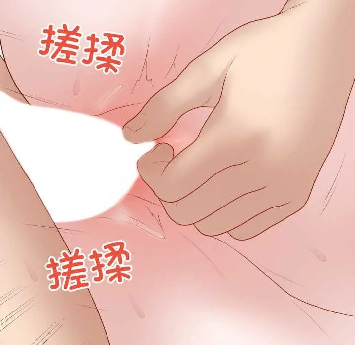 最后的冲刺 第36話 第122页