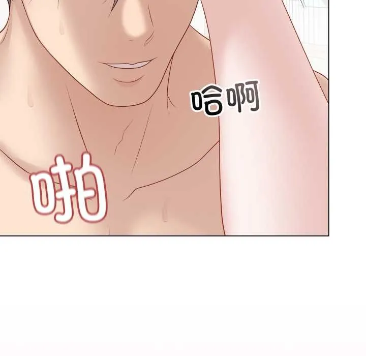 最后的冲刺 第36話 第131页