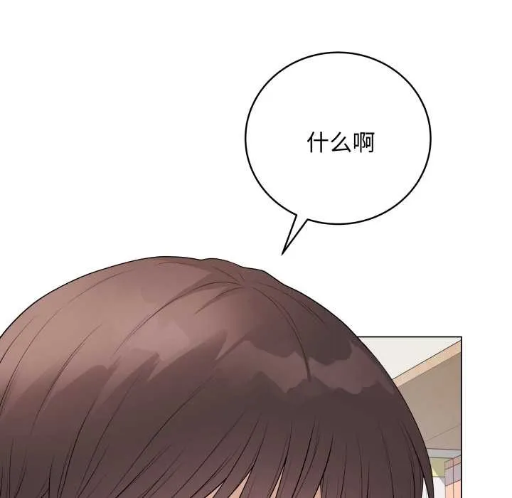 最后的冲刺 第36話 第89页