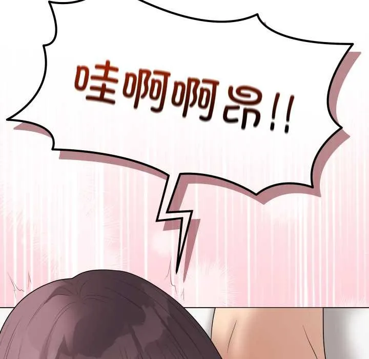 最后的冲刺 第36話 第185页