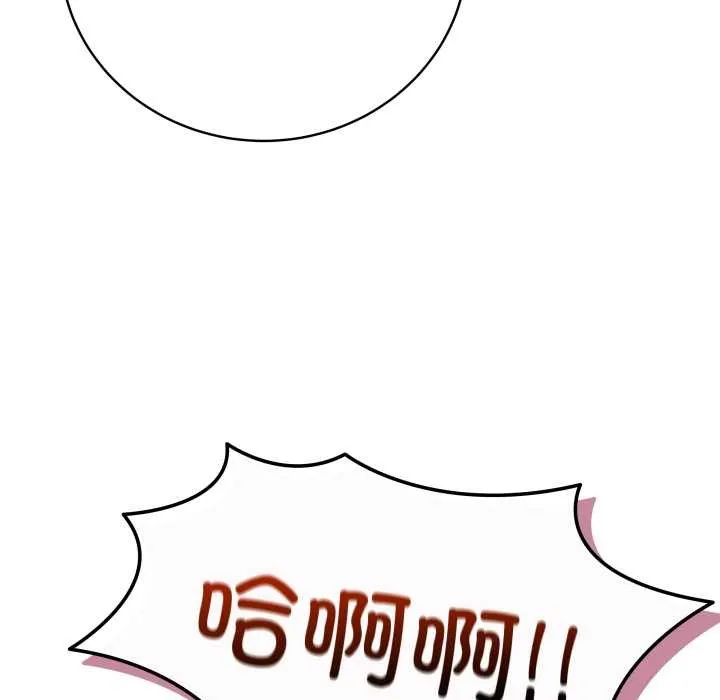 最后的冲刺 第36話 第65页