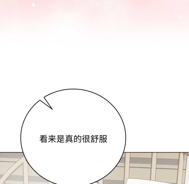 最后的冲刺 第36話 第143页