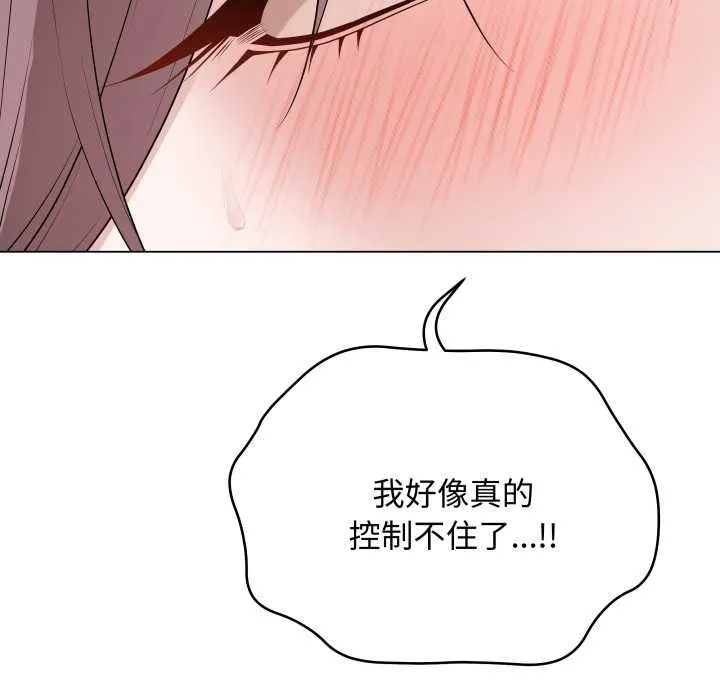 最后的冲刺 第36話 第125页