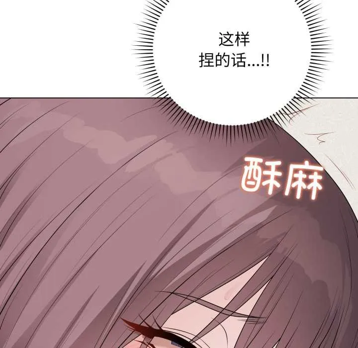 最后的冲刺 第36話 第138页