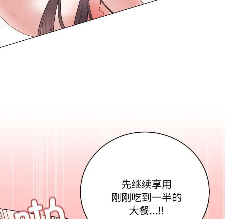 最后的冲刺 第36話 第111页