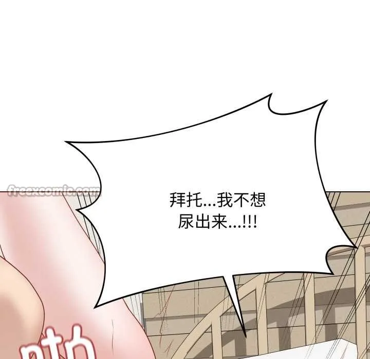 最后的冲刺 第36話 第126页