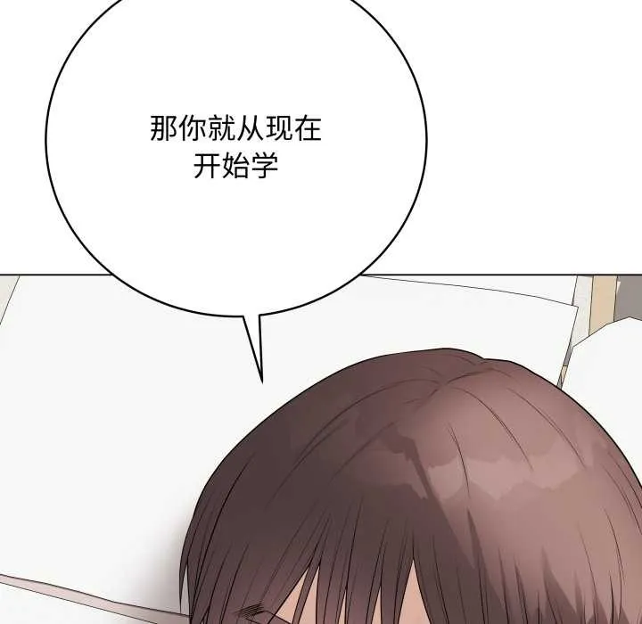 最后的冲刺 第36話 第162页