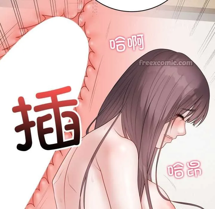最后的冲刺 第36話 第182页