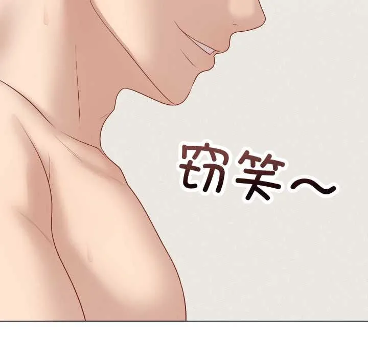 最后的冲刺 第36話 第103页