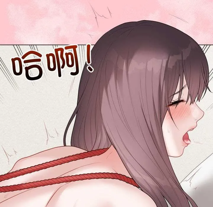 最后的冲刺 第36話 第17页
