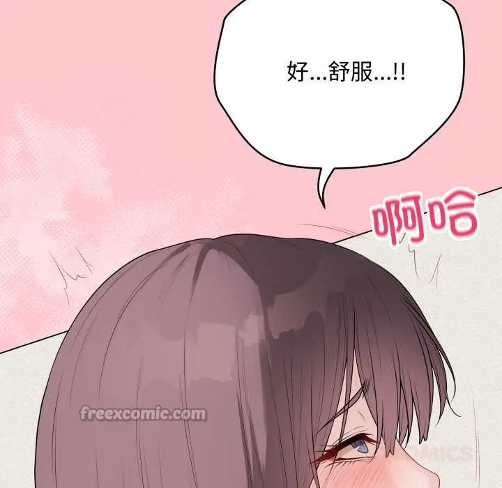 最后的冲刺 第36話 第28页