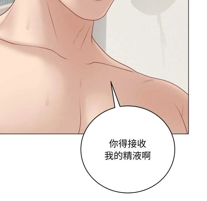 最后的冲刺 第36話 第150页