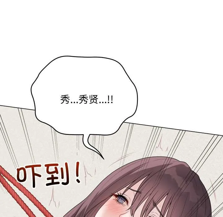 最后的冲刺 第36話 第109页